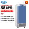 Control por microcomputadora del cultivo bacteriano serie MJ en el incubador de moldes Yiheng de Shanghái
