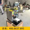 Máquina para Piel de Pan al Horno de Xinjiang, Máquina Totalmente Automática para Laminar Piel, Máquina Multifuncional para Piel de Dumpling y Piel de Wonton, Máquina para Piel de Dumpling de Camarón, Máquina Prensadora de Piel