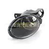 Adecuado para 06-10 Volkswagen Passat B6 barra de lámpara antiniebla 3CD 941 699 / 3CD 941 700