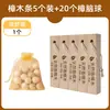 Bolas de cânfora guarda-roupa à prova de mofo à prova de insetos à prova de umidade repelente de insetos repelente de baratas traças tiras de madeira de cânfora bolas sanitárias de madeira de cânfora natural