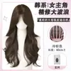 Peruca para cabeça inteira para mulheres, estilo coreano, repartição no meio, ondas grandes, cabelo longo e cacheado, couro cabeludo grande realista, volumosa, aumenta o volume do cabelo, peruca com corte fino