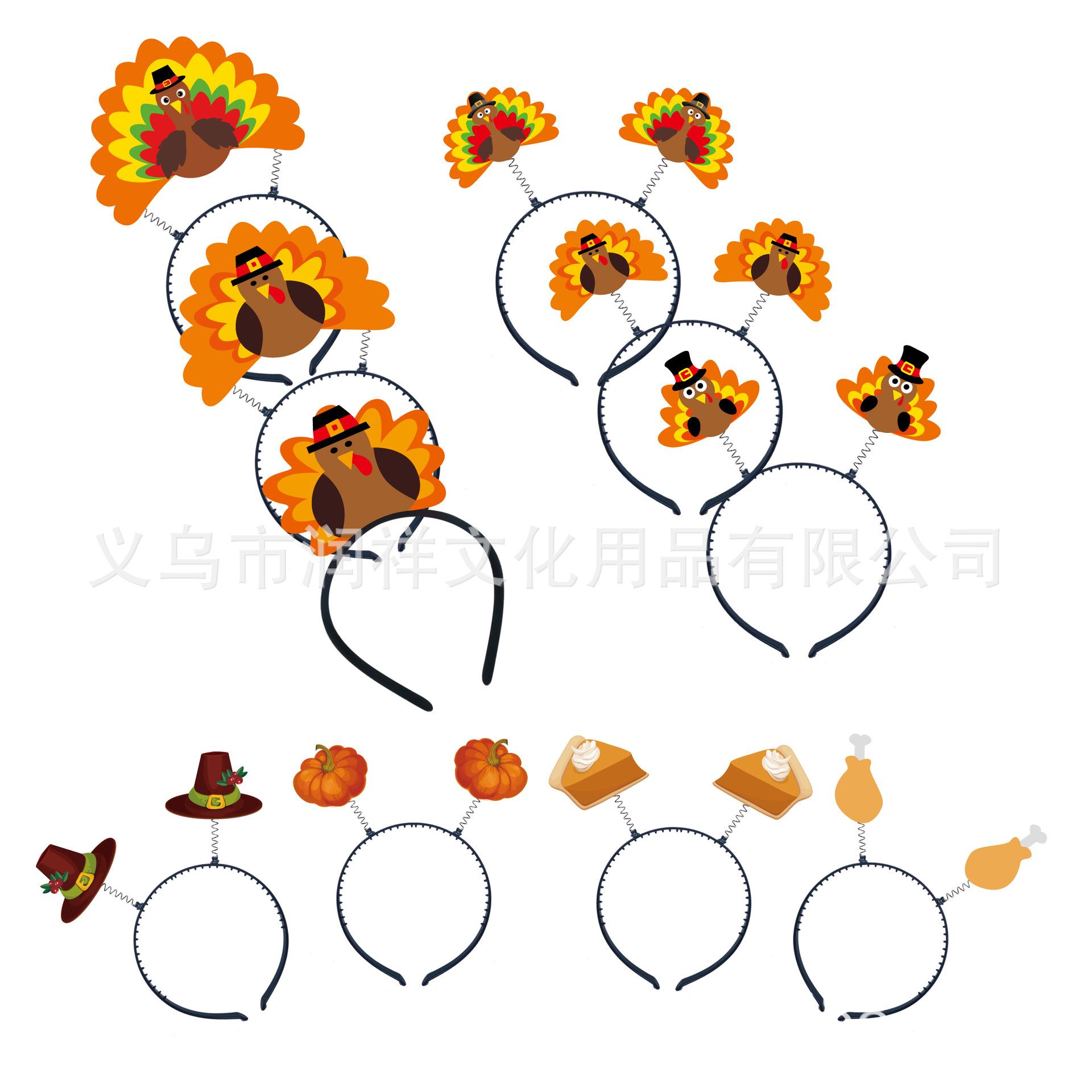 感恩节发箍效果2