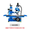 600+ Moedor Multifuncional Engrenagem Fresadora Fresadora Ferramenta de Torno Diâmetro Interno/Externo Superfície Plana Pequena Broca de Pistola Fabricante de Dongguan