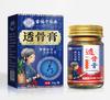 Ungüento de Alta Calidad que Penetra el Hueso de Miao Youning, Ungüento Activo para Vértebras Cervicales y Lumbares, Ungüento para Masaje Externo de Articulaciones y Manos/Pies, Ungüento de Tigre