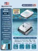 Máquina de Succión para Piscina Robot de Limpieza Totalmente Automático Limpiador de Fondo de Piscina Subacuático Inalámbrico Limpieza de Tortuga de Agua