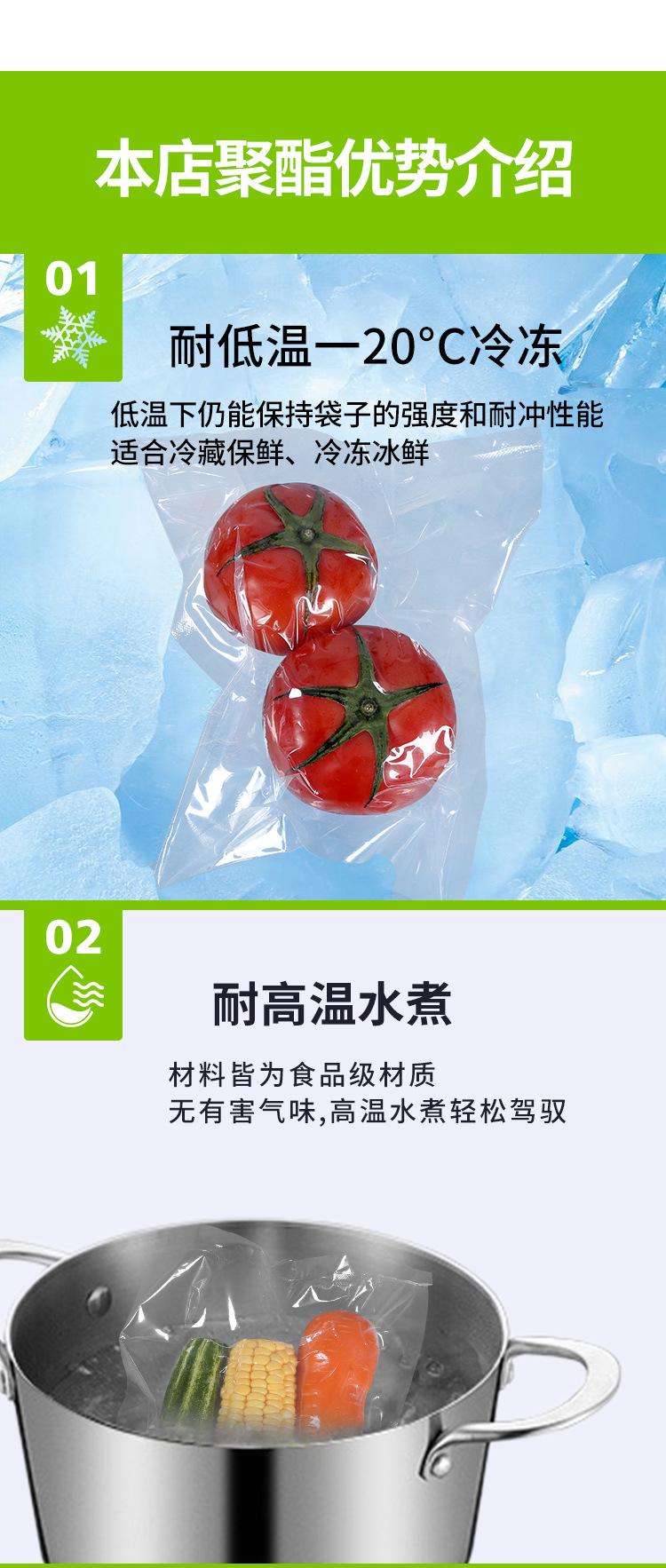详情页3_06.jpg