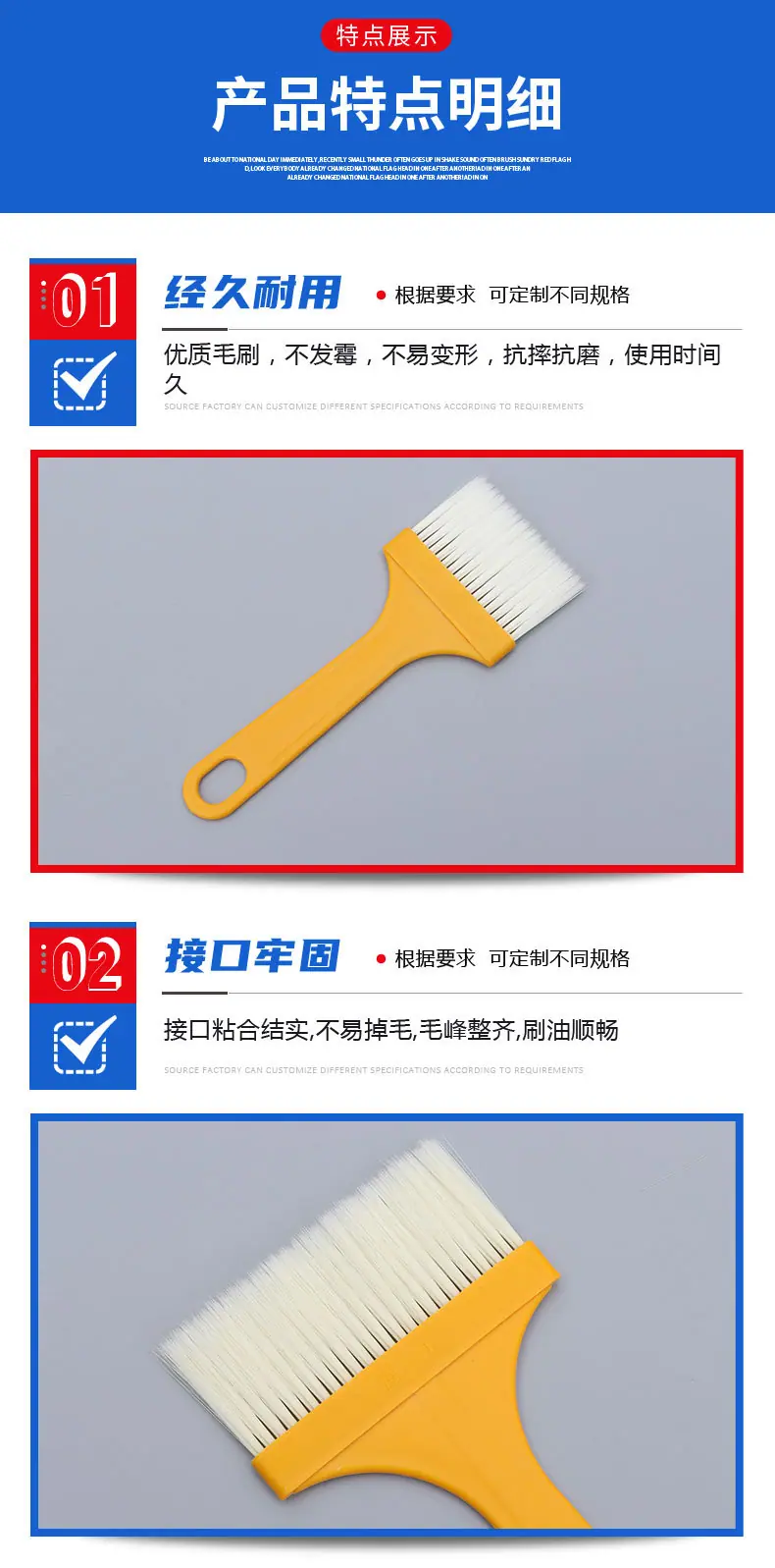 塑料油刷_05.jpg