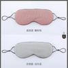 Antifaz para Dormir de Doble Cara, Blackout para Hombres y Mujeres, Siesta, Dormir en Otoño e Invierno, Antifaz de Seda de Hielo Real
