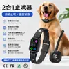 Novo Dispositivo 2 em 1 Anti-Latidos 2025, Reconhecimento Inteligente, Anti-Latidos, Coleira Automática Anti-Latidos para Pet, Artefato de Treinamento para Cães, Modelo Quente