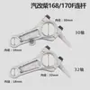 Biela para motor diésel refrigerado por aire 168F30# biela 170F32# biela