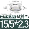 Plana dos Dois Lados 5m40 Dentes/T Ranhura da Polia Síncrona Largura 11/16/21/27 Tipo Af Polia Síncrona para Correia Furo 8-30