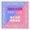 Bufanda de Muñeca Protectora del Sol Personalizada por el Fabricante para Mujer, Adolescente Hip-Hop, Pañuelo Cuadrado de Anacardo, Versátil Pañuelo de Cabeza de Moda para Hombre, Accesorios de Bufanda Negra de Seda