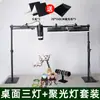 Lámpara Especial en Vivo para Joyería Jade Jade Pórtico Lámpara Cúpula Lámpara de Iluminación para Sala en Vivo Luz para Venta de Suplementos por Ancla