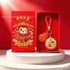 Chaveiro Pingente Dourado do Ano da Ovelha com Decoração em Folha de Ouro Conjunto em Caixa de Presente Personalizado para Negócios Presente Personalizado Atacado