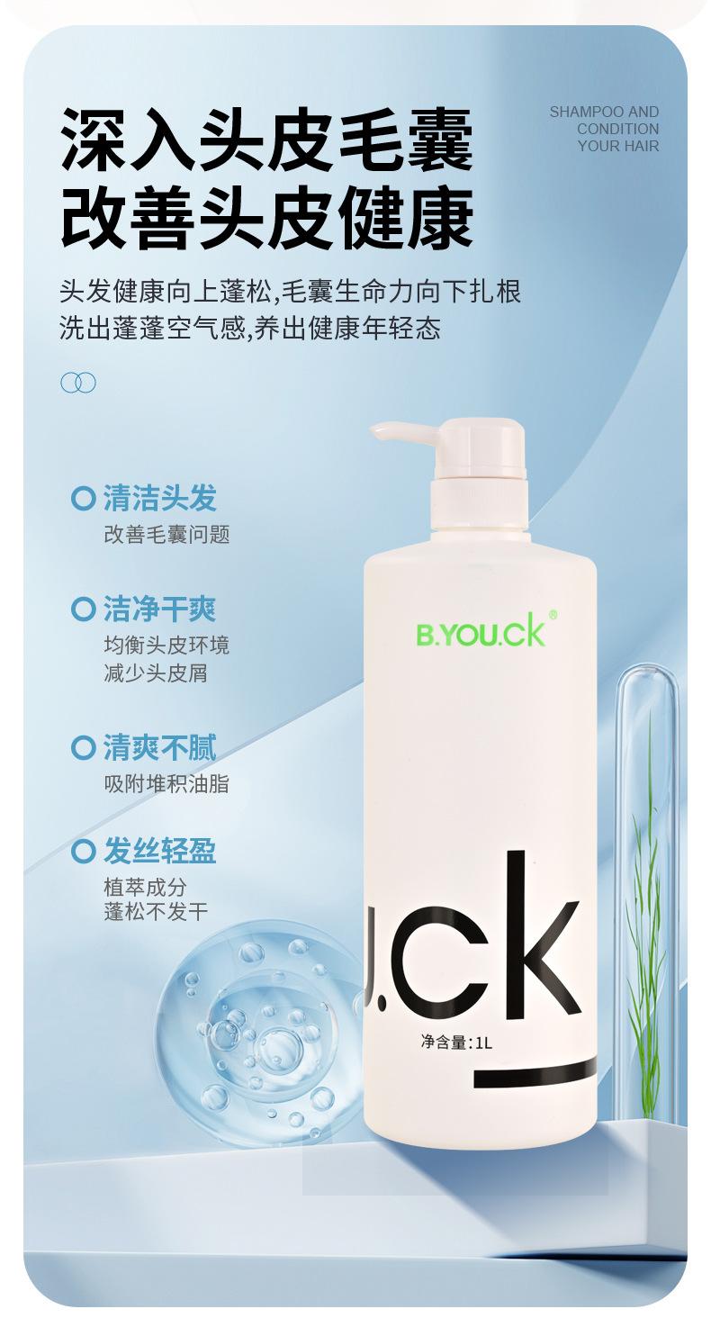 洗发水详情2_03.jpg
