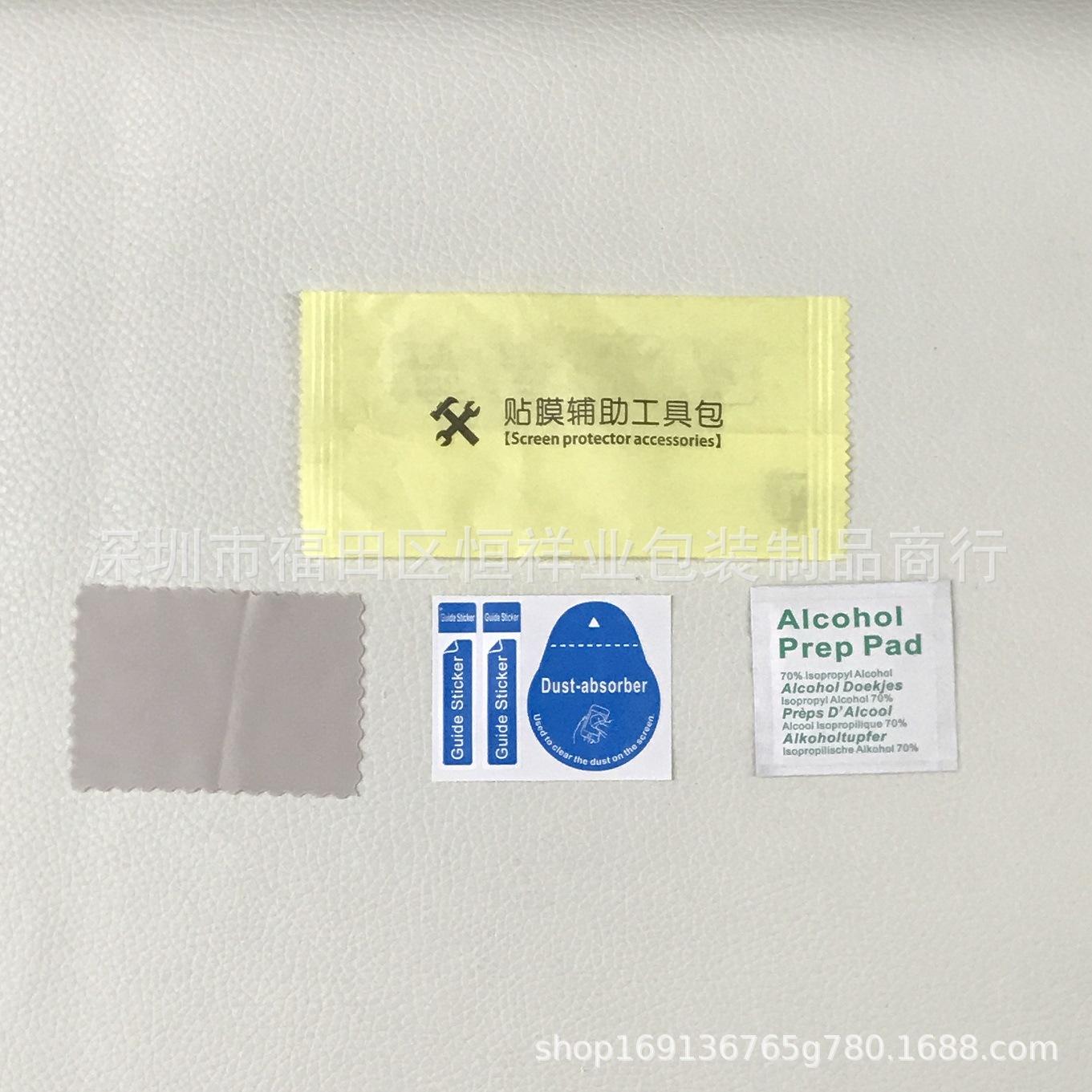 微信图片_20201025141103