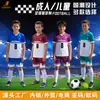 Conjunto de Uniforme de Fútbol Personalizado de Fábrica con Tejido Transpirable de Alta Elasticidad Campamento de Entrenamiento de Club Unidad Uniforme de Entrenamiento Escolar
