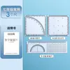 Régua geométrica matemática, transferidor, esquadro, régua com função apagável para resolução de problemas, esquadro para cálculo parabólico