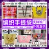 Bolso de mano tejido con revestimiento de PE, personalizado, para compras al hombro, de plástico PP grueso, llamativo, con logotipo personalizado