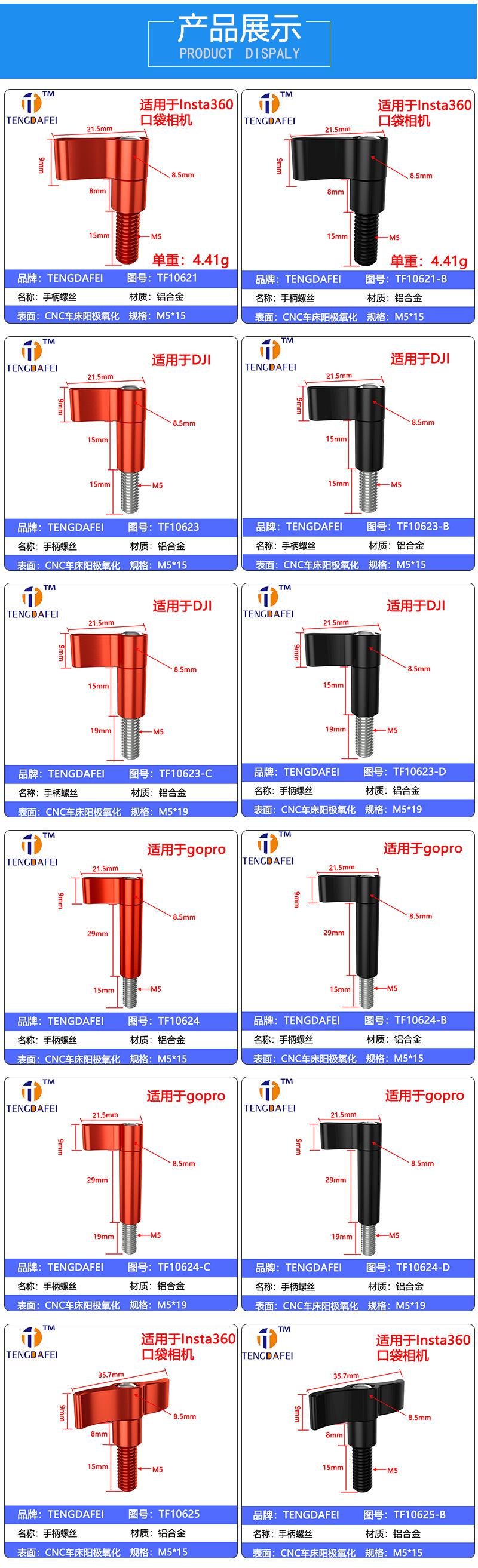 详情_05.jpg