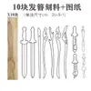Ramas Genuinas de Madera de Durazno Vieja, Materiales Crudos de Madera de Durazno, Palos de Madera de Durazno, Espadas de Madera de Durazno, Horquillas, Colgantes, Adornos para Tallado en Madera DIY