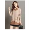 Camisa Base de Malha Manga Longa Feminina Falsa Duas Peças com 25 Peças, Conjunto Solto Outono e Inverno com Suéter de Gola Patchwork, Novo Estilo para Roupa de Exterior