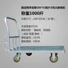Carro plataforma, carretilla plegable, carrito de empuje, transpaleta, remolque grande reforzado, carrito, carro de carga de placa de acero