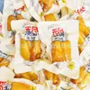 Alas Doradas Horneadas Infinitamente Modernas Originales Alas de Pollo Doradas Una Bolsa 2.5kg