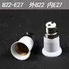 Convertidor de Portalámparas de Bayoneta a Rosca B22E14 a E27E40Gu10 Enchufe de Extensión de Conversión Doméstica Espiral Plug-In
