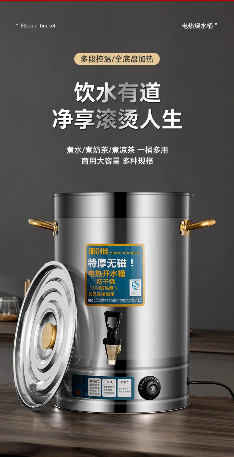 开水桶详情_02