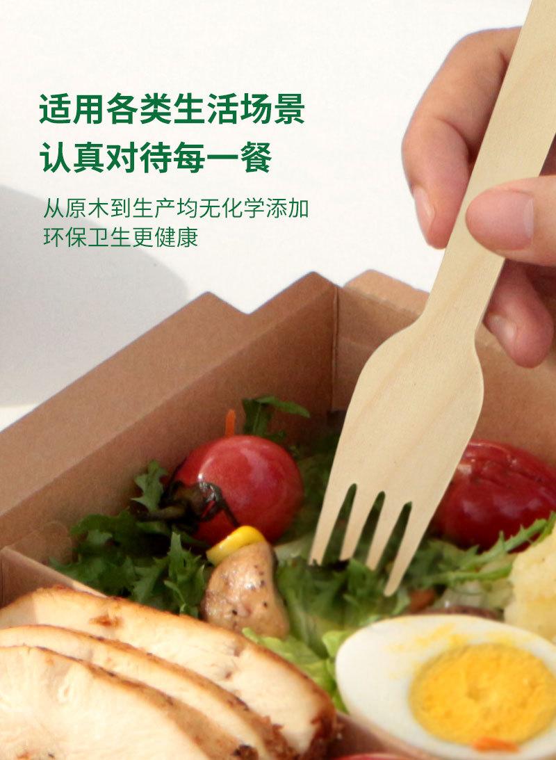 160单支叉_05