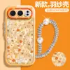 [Teñido de Arce Helado Otoño] Adecuado para Funda de Teléfono Móvil Honor 500Pro Soporte Giratorio 400P Hilo de Pluma Silicona 300 Nicho
