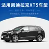 Adecuado para Cadillac Xt5 Escobillas Limpiaparabrisas Modelos 2016/17, 2018, 2020, 2021, 2022, Limpiaparabrisas de Tira de Goma