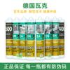 WACKER (WACKER) Sellador de silicona con alcohol neutro, grado 0, a prueba de moho, pegamento para vidrio de cocina y baño.