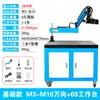 Máquina de roscado servo CNC M8-M24/30/36 brazo basculante máquina de roscado eléctrica universal máquina de roscado totalmente automática