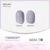 2026 Novo Esmalte em Gel Famoso na Internet e Tendência em 120 Cores, Kit Profissional para Salões de Unhas, Longa Duração e Durável