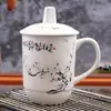 Taza de Té de Jingdezhen Cerámica Creativa Taza de Agua con Tapa Taza para Conferencias de Oficina Taza de Porcelana Fina Taza para Beber Porcelana Blanca Estampada