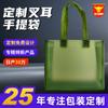 Fabricante de Bolsas de Empaque de Plástico, Bolsas de Regalo Personalizadas de Alta Gama, Bolsas Tote Grandes Compuestas de Alta Calidad Moldeadas en una Pieza, Bolsas de Compras
