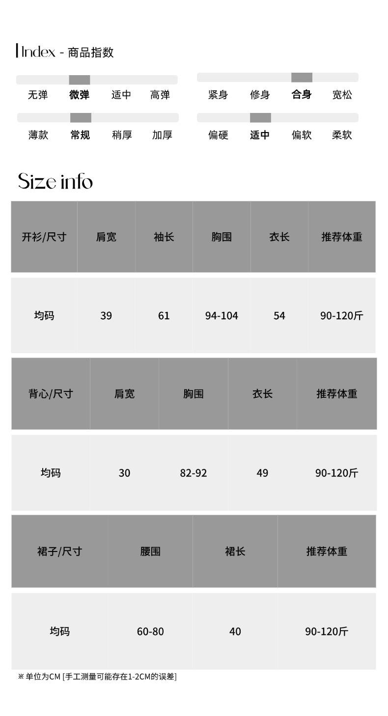 尺码3个尺寸测量05(1)(1) (1).jpg