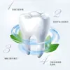 Pasta de dientes Aonan Clean Pasta de dientes con aminoácidos Limpieza suave, blanqueamiento y brillo de los dientes Mejora el mal aliento y refresca el aliento