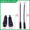 Conector impermeable m12 cable de alimentación para coche sensor de lámpara en línea rápido enchufe macho y hembra 2-8 núcleos