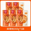 Paquete de Condimento Chuanwazi Bobo Chicken Pimienta de Vidrio Picante Leshan Sichuan Base Fragante para Olla Fría Casera Brochetas Tienda Principal