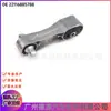 22116885788 Soporte de Motor de Goma Adecuado para BMW F48 F49 Soporte de Motor
