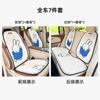 Cojín de Coche Miffy Original Lindo Cojín de Coche Universal Cuatro Estaciones Seda de Hielo Panal Transpirable Cojín para Asiento de Coche
