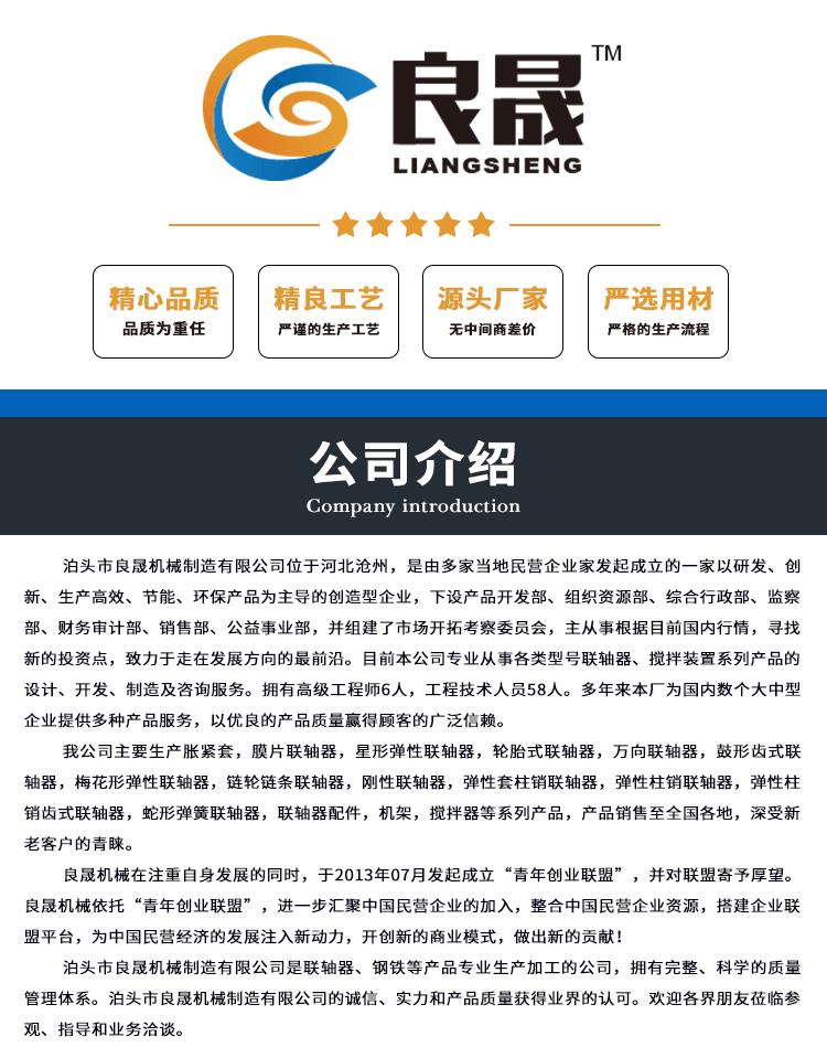 共用-详情_06.gif
