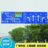 Señales de tráfico, señales de advertencia, señales de carretera, señales de construcción de carreteras, señales, varillas, fabricantes al por mayor
