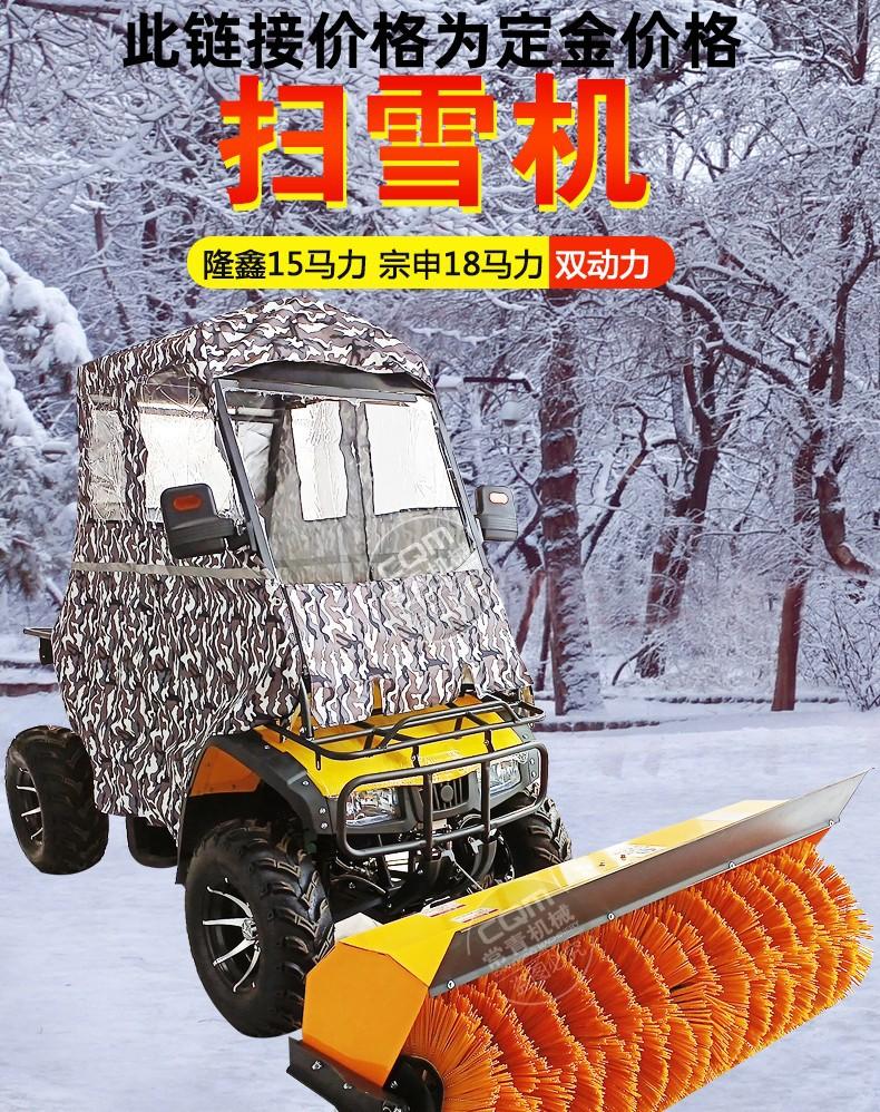 扫雪机详情页_01_副本.jpg