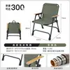 Silla plegable al por mayor respaldo silla casual doble portátil silla de pesca engrosada camping multiusos silla de exterior