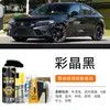 23 Modelos de Caneta de Tinta para Retoque Honda Civic em Preto Cristal para Reparo de Arranhões, Especializada para Modelos Específicos de Carro