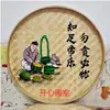 Pá de lixo pintada à mão em bambu trançado pintura nostálgica fazenda bambu trançado pintura decoração pá criativa country mural de parede grão tudo trabalho duro